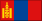 Flagge von Mongolei