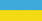 Flagge - Ukraine